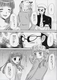 (C67) [Inudrill Lolita Engine (Tondabayashi Sayaka)] Ane to Ojou (School Rumble)