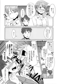 [Nekogen] Oneechan no koko mo Kimochiii