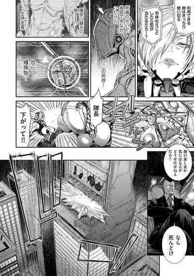 COMIC Kuriberon DUMA 2023-05 Vol.48