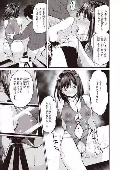 COMIC Kairakuten BEAST 2022-01