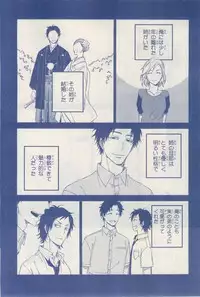 MAGAZINE BE×BOY 2015-03