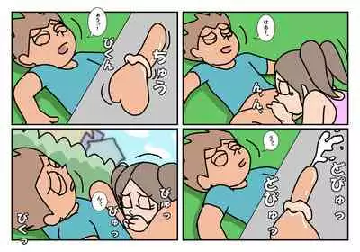 [Rakugaki] Otokotomo to Onnatomo Matome