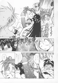 [Muramasa Mikado] Pony Tale -The Tales of Ponita-