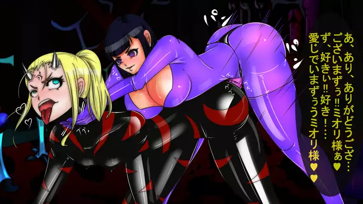 Jyakitensei: Devil Reincarnate