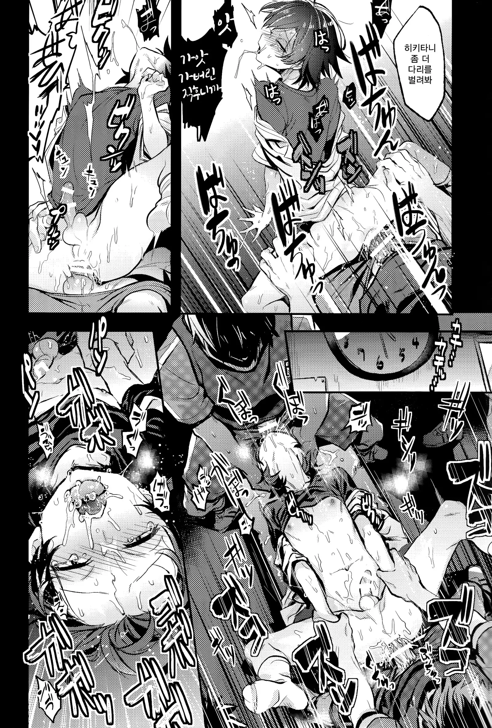 Hikigaya Hachiman R-18 Anthology