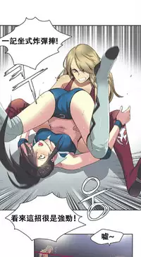 [﻿Chance, Kamang] Sports Girl ch.1-28[Chinese]
