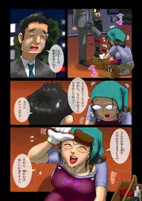 [Kuureishiki Zunou] Anata no Otoko o Migakimasu