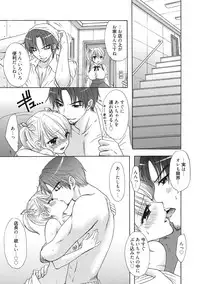 [Ozaki Miray] Himitsu The Great Escape [Digital]