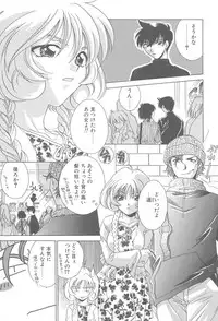 [Mikuni Saho] TWIN HEART