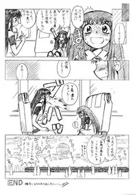 [HALO-PACK][Zatch Bell] Non-Stop Loli-Pop #01