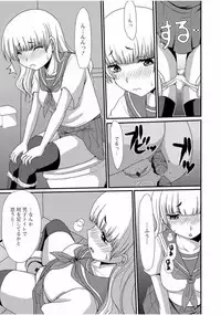 [Anthology] Ougon no Sonata - Golden Sonata