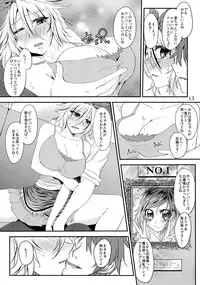 (C85) [Youjo Teishoku (Various)] Shinjin Hairimashita! Toramaru Shou Hen (Touhou Project)