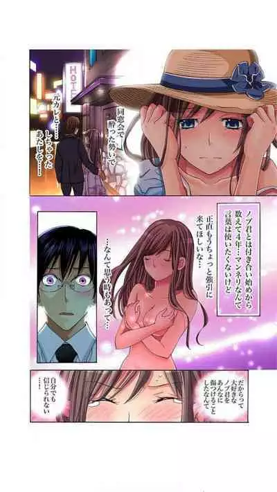 Sadogashima ~ Choukyou Muhou Chitai "Full Color" Vol.1-2