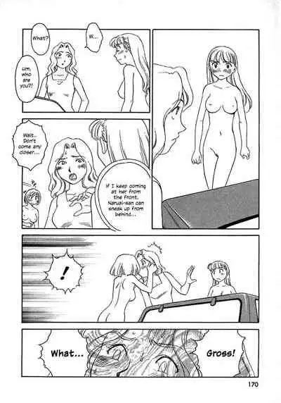 [Suehirogari] TAG [English] [Decensored]