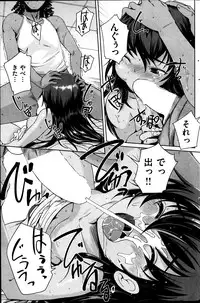 [Bosshi] Kaikan Sharing Ch.01-03