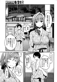 [Ponkotsu Works] Girigiri Junai-Hakusho (Kari)