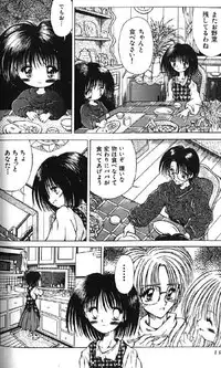 (成年コミック) [アンソロジー] Lolikko1 ロリッコ