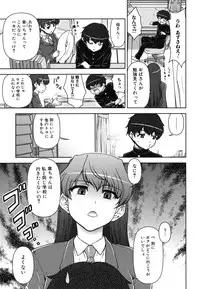 [Fujinomiya Yuu] Kyou mo Oneechan Biyori!