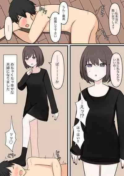 The sweet neighbor? Sister