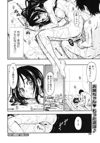 COMIC Megastore H 2008-02