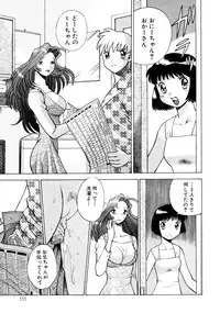 [Tamaki Nozomu] Hito ni Ienai Aidagara