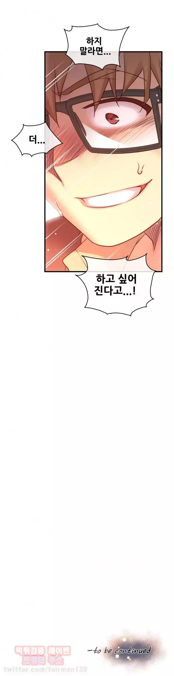 Master in My Dreams Ch.90-129