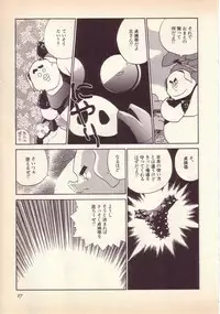 [KINSAN] Happy high school