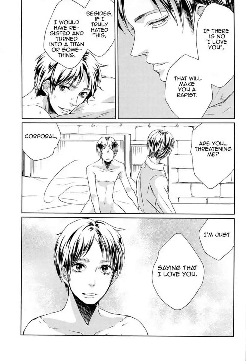 Sono sen wo koeru na