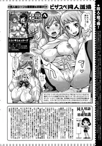 Action Pizazz Special 2015-03