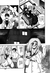 [Mizutani Mint] Kakete...