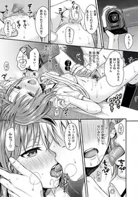 [Shimanto Shisakugata] Prototype Mademoiselle [Digital]