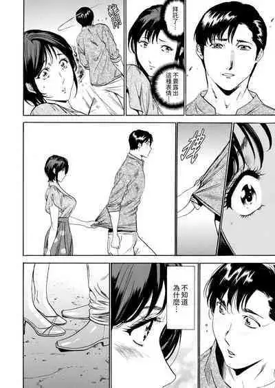 Genkansaki Kara Hajimaru Furin ~Haitasuin no Sex wa Tekaken Nashi! | 從玄關開始的出軌～快遞員的性交毫不留情！