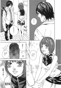 [Anthology] The Lolita