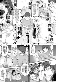 COMIC Penguin Club Sanzokuban 2012-12 [Digital]