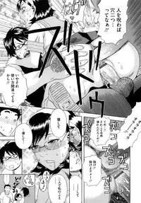 [Tenjiku Rounin] Izumi-san no Kisetsu