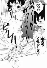 [Chirigami Goya & Fusuma go Ten (Shouji Haruzo)] Taresotsu (Dragon Ball)