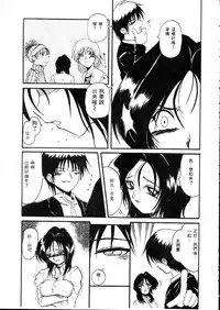 [Hirokawa Kouichirou] Deep Trip | 銷魂之旅 [Chinese]