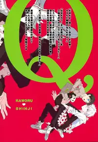 (Kimi to no Rendan 4) [tunasand (Tuna)] NERV Shokudou (Neon Genesis Evangelion)