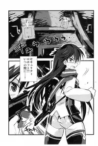 (COMIC1☆7) [Ryanhan Shibari (Uetsuka Ei, Pokiri)] operation 0 (Vividred Operation)