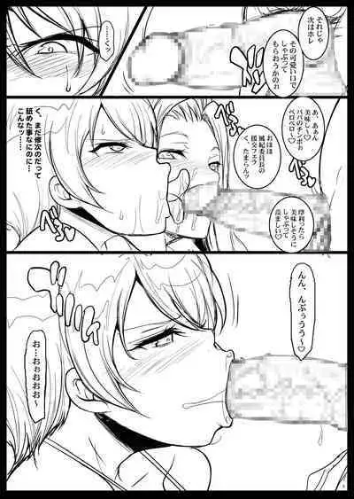 Tamanokoshi Zenbu Tsume 2001 ~ 2022 Venue Limited Edition