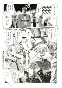 [Oowada Tomari] Pure Prisms