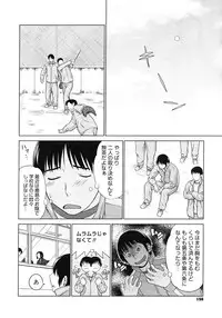 COMIC Megastore H 2008-02