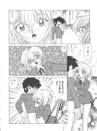 [Kazuneko] Dear Little Lover