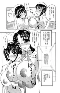 [Aura Seiji] Mankai Harem Ero Ero Kanrinin-san [Digital]