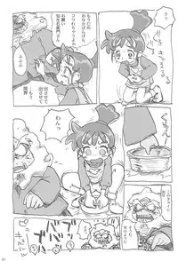 (C66) [Sanketsushuu (Sanzui)] Ana no Hana (Kasumin)