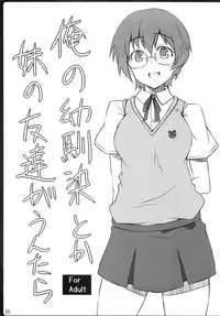 (C81) [Shirakaba Doori (DRY)] Copy Shi Matome Bon (Various)