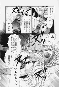 [Ryuuki Yumi] Kuchidoke Purin | Melty Pudding