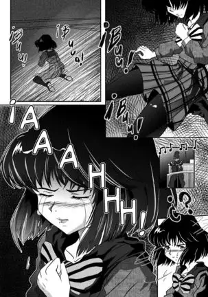 16 Diosa de la Muerte, Diosa de la Destrucción