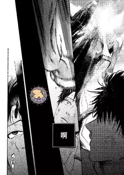 Tensei Hime♂To Tensei Ouji -轉生公主♂與轉生王子 Ch.3