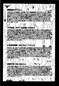 [Chinzurena] Chin☆Dere [English] [Mysterymeat3]